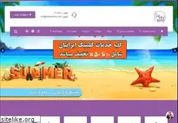 Sites similar to iranianclinic.com