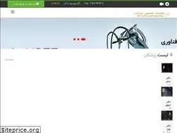Sites similar to iranianclinic.ir