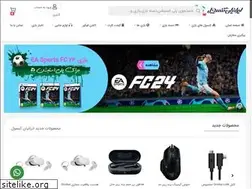 Sites similar to iranianconsole.com