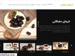 Sites similar to iraniandatepalm.ir