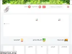 Sites similar to iraniandecor.co