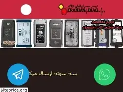 Sites similar to iraniandiag.com