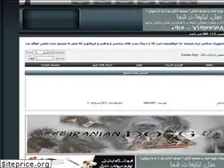Sites similar to iraniandog.com