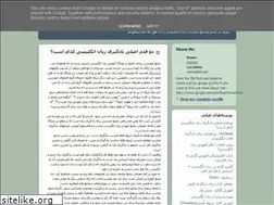 Sites similar to iranianenglish.blogspot.com