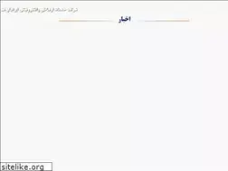 Sites similar to iranianet.net
