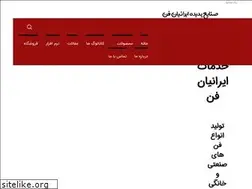Sites similar to iranianfanco.com