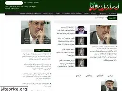 Sites similar to iranianfarda.ir