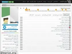 Sites similar to iraniangraphic.com
