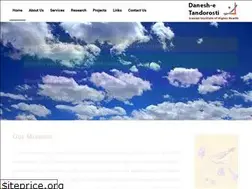 Sites similar to iranianhealth.com