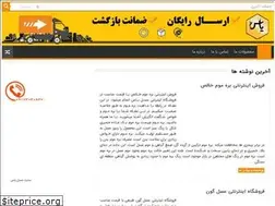 Sites similar to iranianhoney.ir