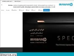 Sites similar to iranianhp.ir