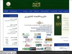 Sites similar to iranianjae.ir
