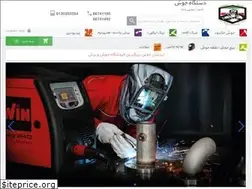 Sites similar to iranianjoosh.com