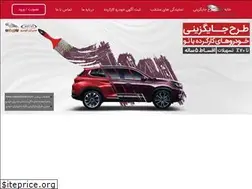 Sites similar to iraniankhodro.com