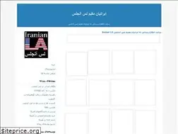 Sites similar to iranianla.blogfa.com