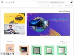 Sites similar to iranianlaptop.com