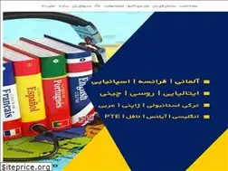 Sites similar to iranianlc.com