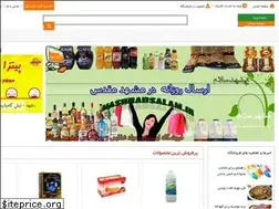 Sites similar to iranianorder.com