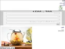 Sites similar to iranianorganicdoctor.com