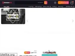 Sites similar to iranianp30.ir