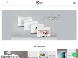 Sites similar to iranianpack.com