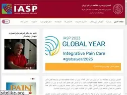Sites similar to iranianpainsociety.org