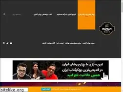 Sites similar to iranianpoker.info