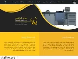 Sites similar to iranianprint.com