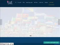 Sites similar to iranianpublish.com