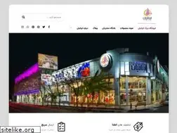 Sites similar to iraniansc.ir