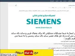 Sites similar to iranianservice.rozblog.com