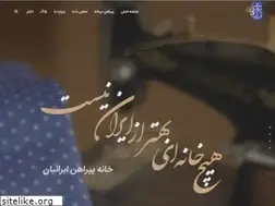 Sites similar to iranianshirthouse.com