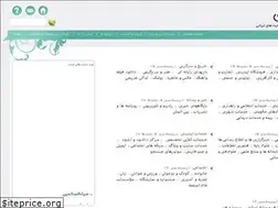 Sites similar to iraniansites.ir