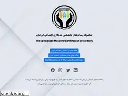 Sites similar to iraniansocialworkers.ir