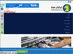 Sites similar to iranianswed.com