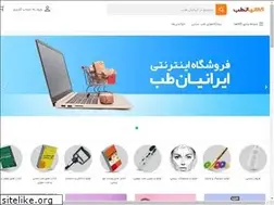 Sites similar to iranianteb.com