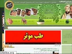 Sites similar to iraniantherapy.com