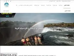 Sites similar to iraniantourists.ir