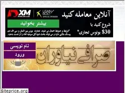 Sites similar to iranianuk.com