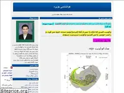 Sites similar to iranianweather.blogfa.com
