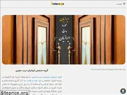 Sites similar to iranianwood.com