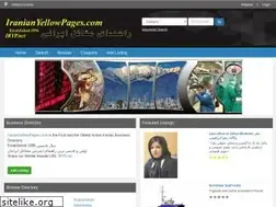 Sites similar to iranianyellowpages.com