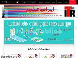 Sites similar to iraniatabligh.ir