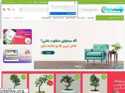 Sites similar to iranibonsai.com