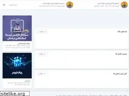 Sites similar to iranibourse.com