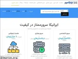 Sites similar to iranicaserver.com