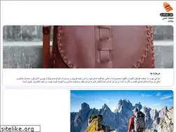Sites similar to iranicharm.ir