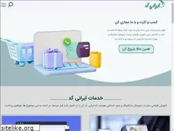 Sites similar to iranicode.com