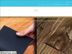 Sites similar to iranidecor.com