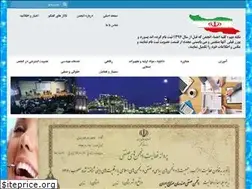 Sites similar to iraniee.ir